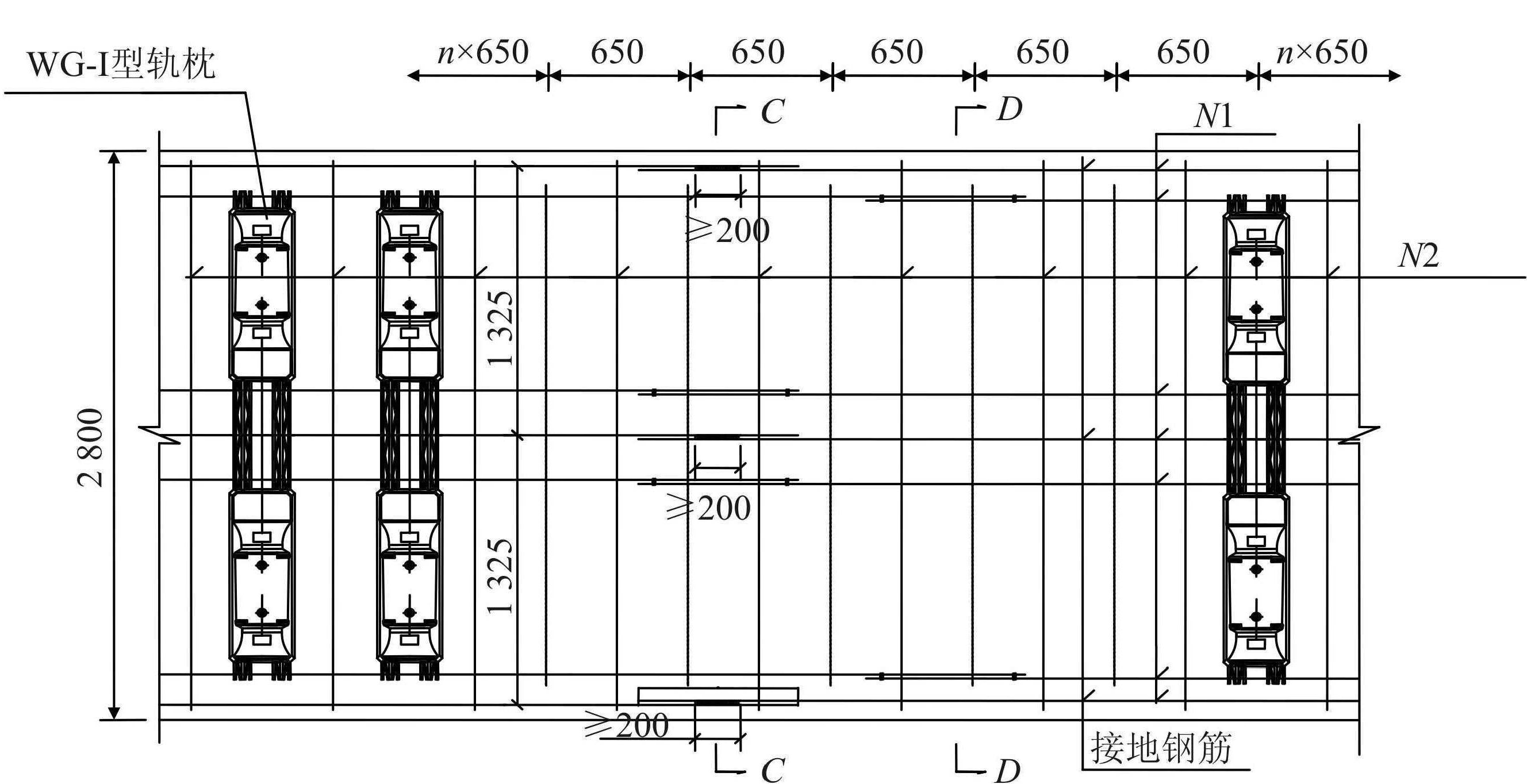 3.6.2 道床板结构设计